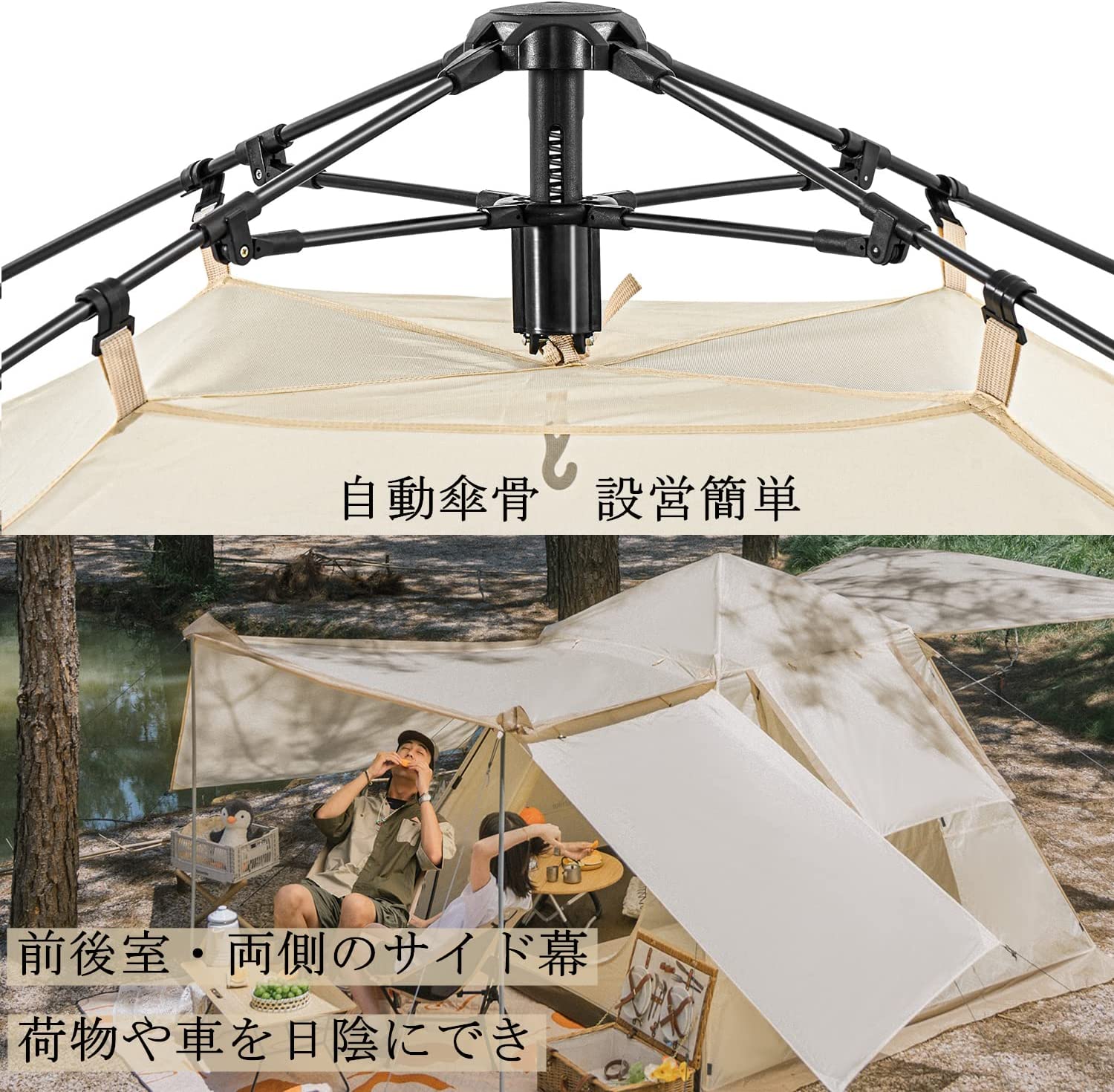 Naturehike ワンタッチテント UPF50+【2-4人用】Ango4 2つの前室