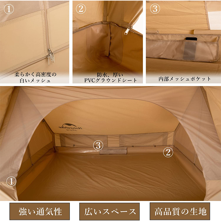 Naturehike EXtend4.8 ロッジテント A型フレームテント 綿布 Naturehike EXtend4.8 ロッジテント A型フレームテント 綿布