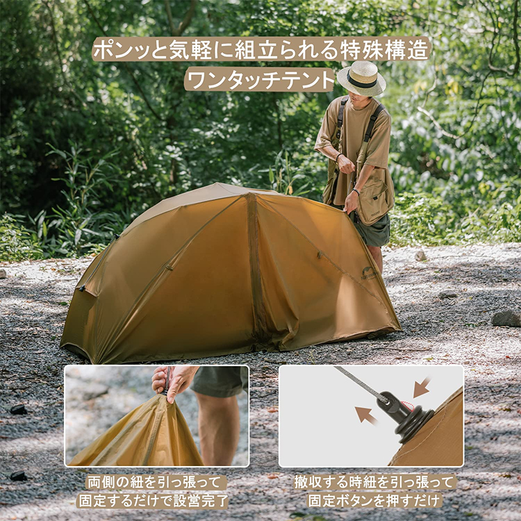 Naturehike ネイチャーハイク ワンタッチ ロッジテント キャンプ