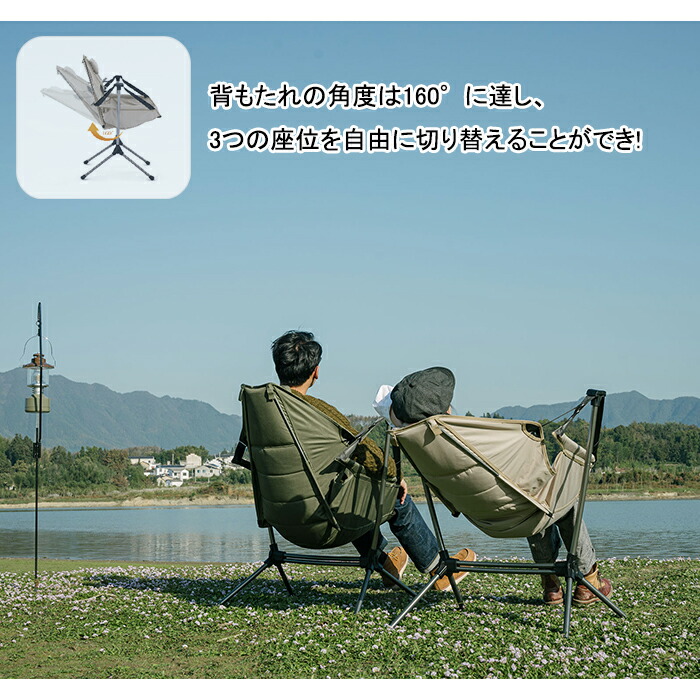 Naturehike 自立式ゆらゆらハンモックチェア 角度調整可能