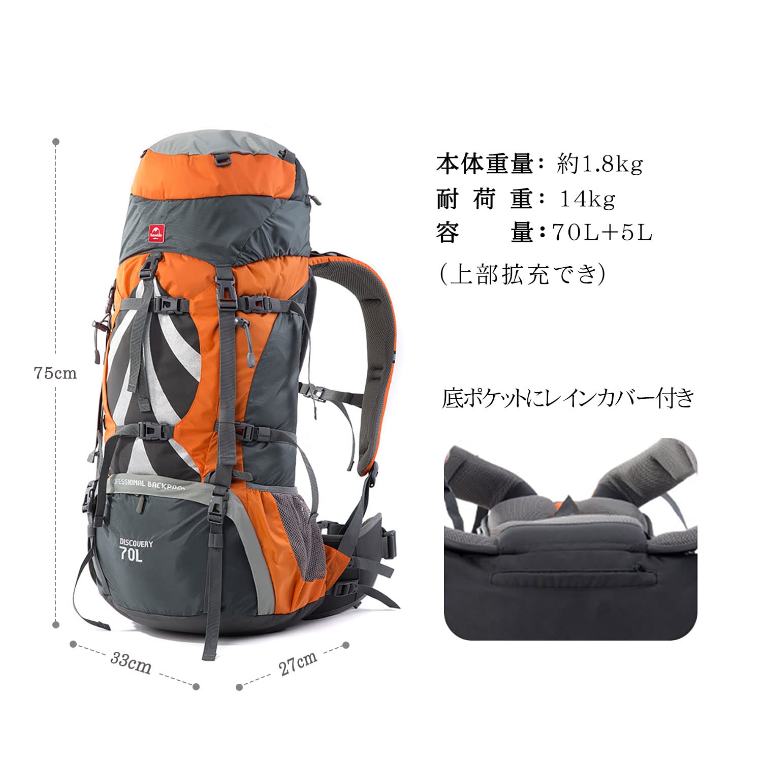 Naturehike 大容量バックパック 70L+5L ザック 登山 リュック 背面長