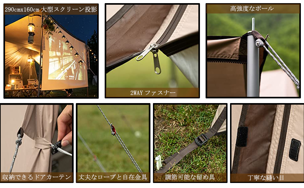 Naturehike公式ショップ パップテント 5-8人用 大人数 シェルターテント5.5Mx3.3M UVカット 4本ポール付き 映写幕付き