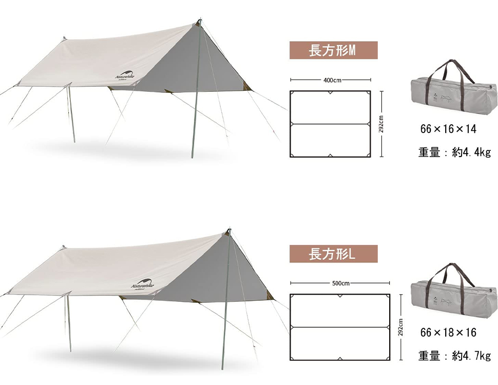 Naturehike Hard Hill超軽量【タープシルバーカバー版】 遮光断熱