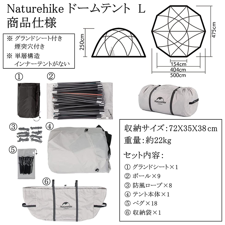 ネイチャーハイク ドームテント 煙突穴付き 防水防雪-Naturehike