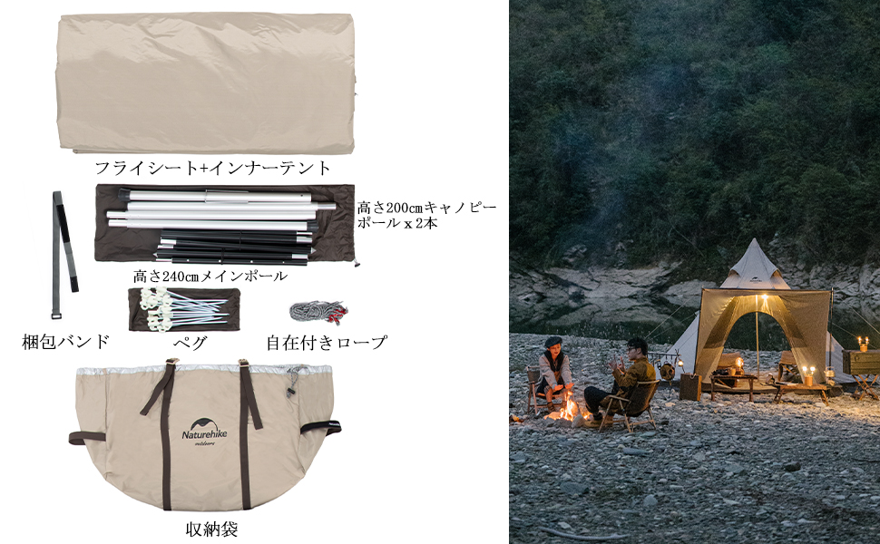 ワンポールテント キャノピー付き