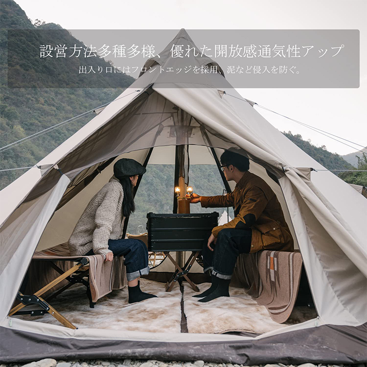 Naturehike Campfire 八角形 ワンポールテント 5~8人用 高280cm 煙突穴