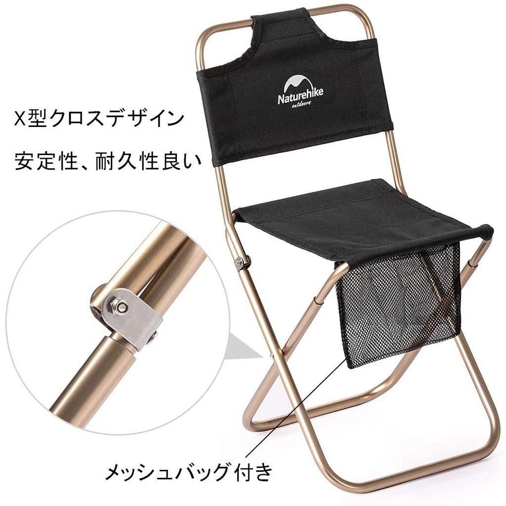 Naturehike 超軽量0.41kgコンパクトチェア