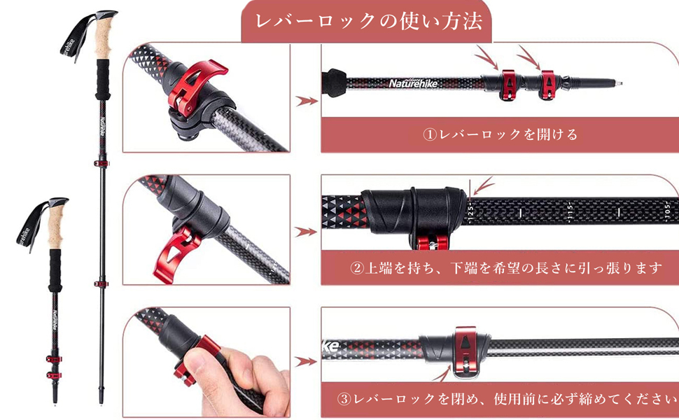 Naturehike Distant wind トレッキングポール カーボン製 超軽量 Naturehike Distant wind トレッキングポール カーボン製 超軽量