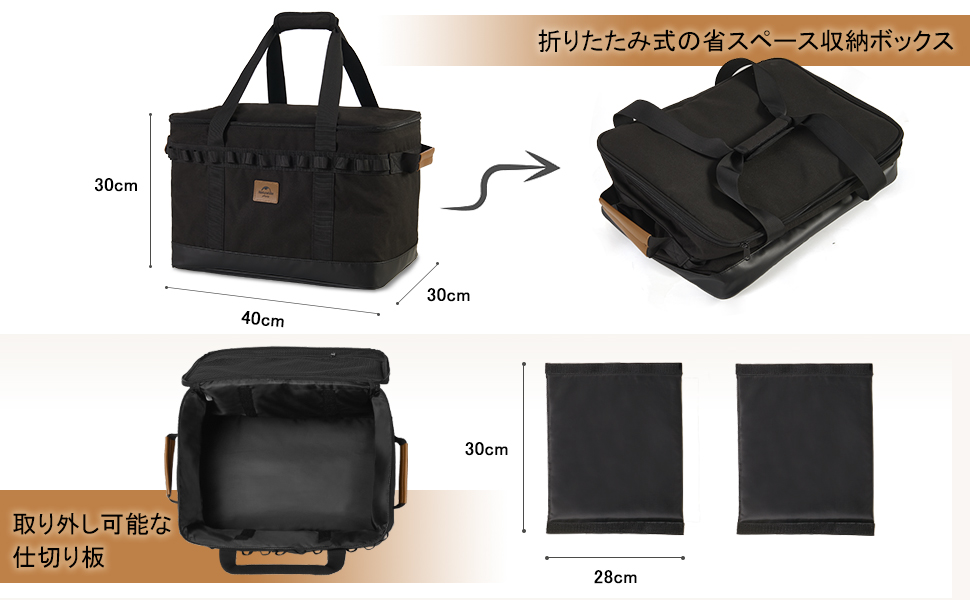 Naturehike 収納ボックス コンテナ 2way