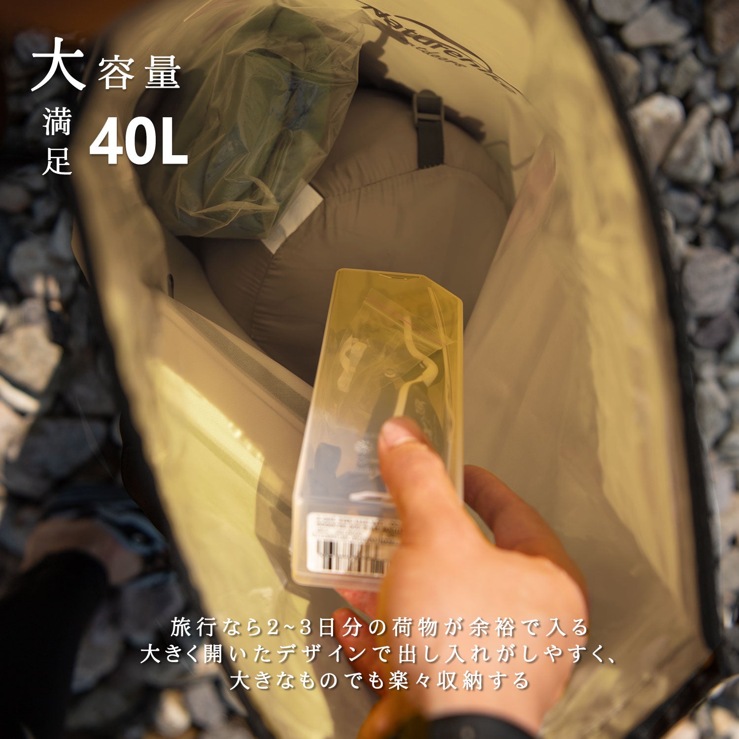 ネイチャーハイク防水バッグ 乾湿分離-Naturehike
