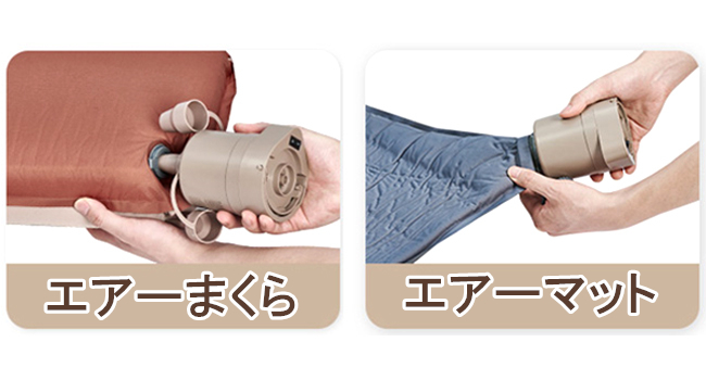 Naturehike Moment エアーベッド エアーマット 電動ポンプ内蔵