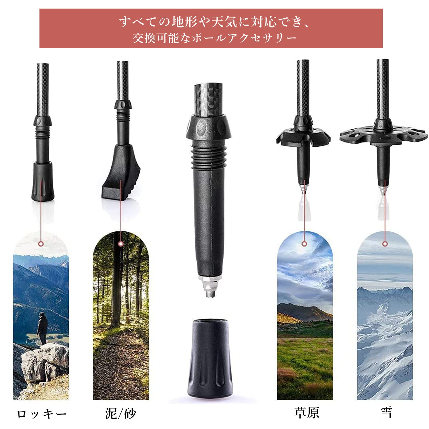 Naturehike Distant wind トレッキングポール カーボン製 2本セット