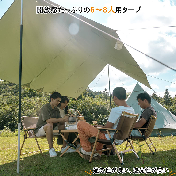  Peak タープ・シェード本体 ベージュ/カーキ peak タープ・シェード本体 Peak タープ・シェード本体 ベージュ