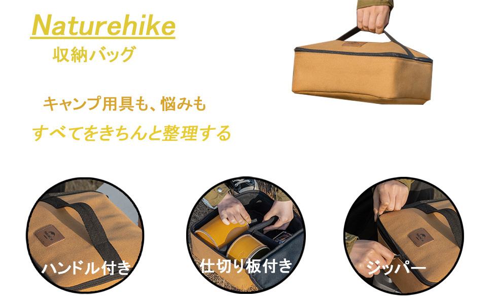 Naturehike 四角形キャンプバッグ 収納力抜群 Naturehike 四角形キャンプバッグ 収納力抜群