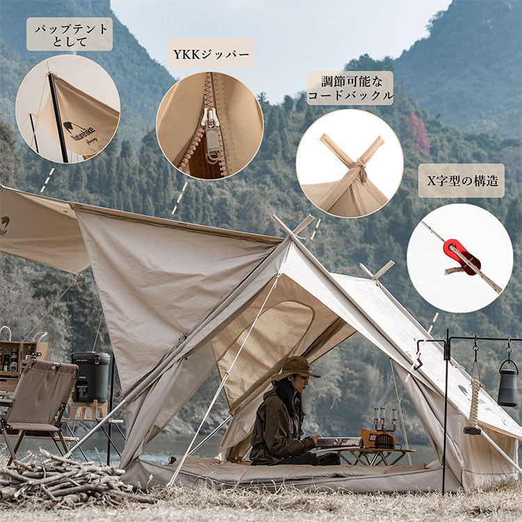 Naturehike EXtend4.8 ロッジテント A型フレームテント 綿布 Naturehike EXtend4.8 ロッジテント A型フレームテント 綿布
