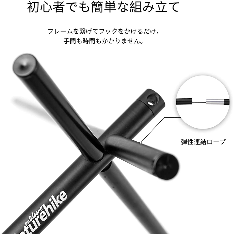 ネイチャーハイク 超軽量折り畳めるランタンスタンド 組立簡単-Naturehike