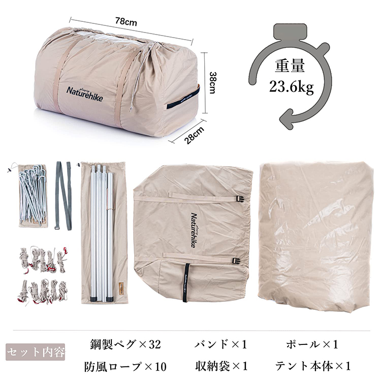 ネイチャーハイク コットンワンポールテント 広いスペース-Naturehike