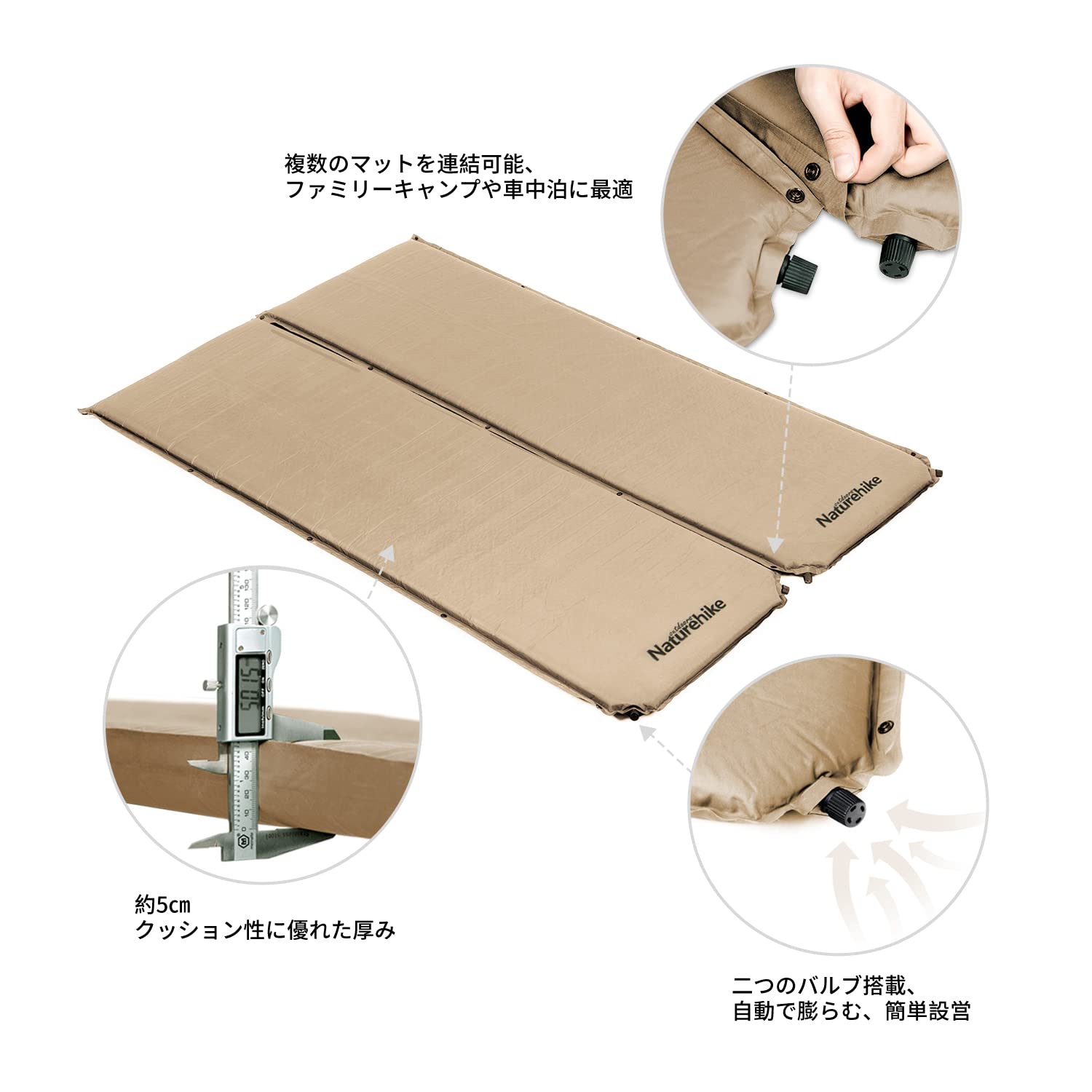 ネイチャーハイク エアーマット 無限連結可能 自動膨張-Naturehike