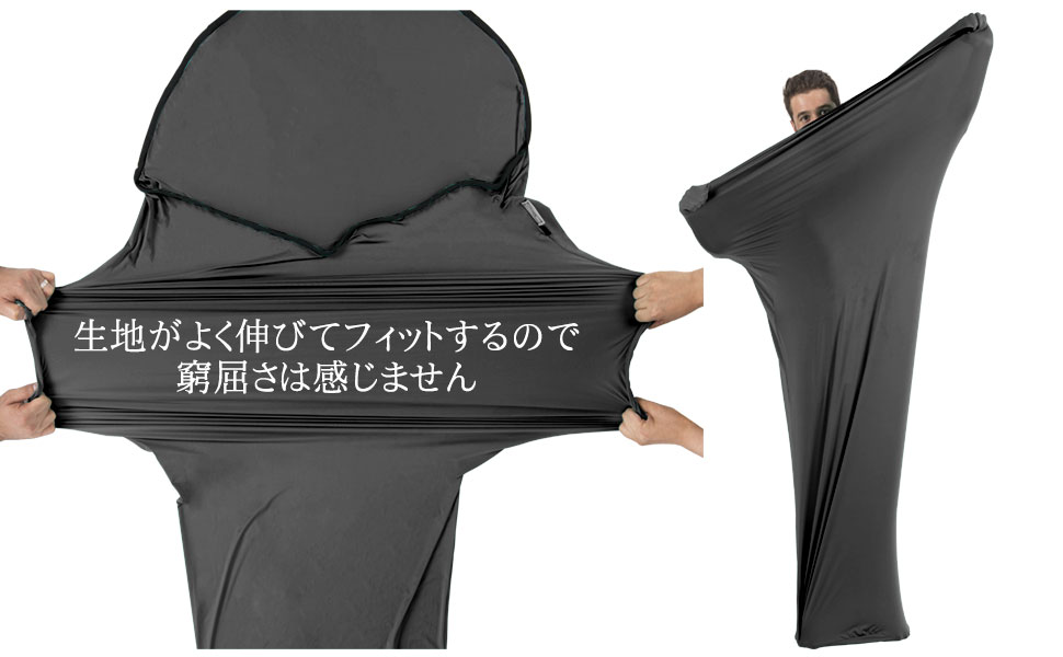Naturehike インナーシーツ 高い弾性 超軽量 肌触り良い
