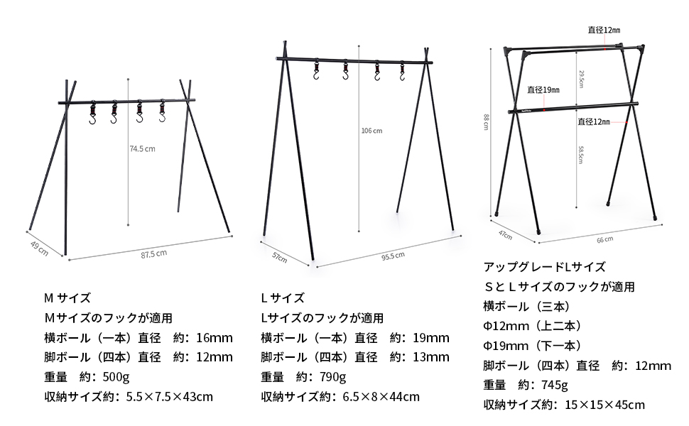 ハンギングラック ランタンスタンド 【M、Lサイズ】 キャンプ おしゃれ アルミ製 収納ラック ハンガーラック 三角ラック 折りたたみ式 組立かんたん
