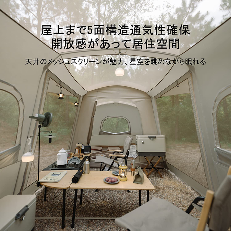 Naturehike 雲舟Fastトンネルテント つーるーm大型 UPF50+ 防水 Naturehike 雲舟Fastトンネルテント つーるーm大型 UPF50+ 防水