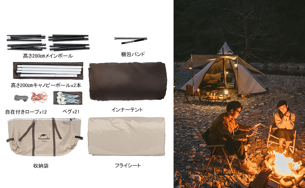 ワンポールテント キャノピー付き