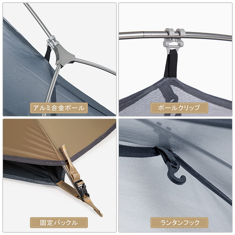 Naturehike Spider1 テント ソロ 自立式 1人用 自転車旅行