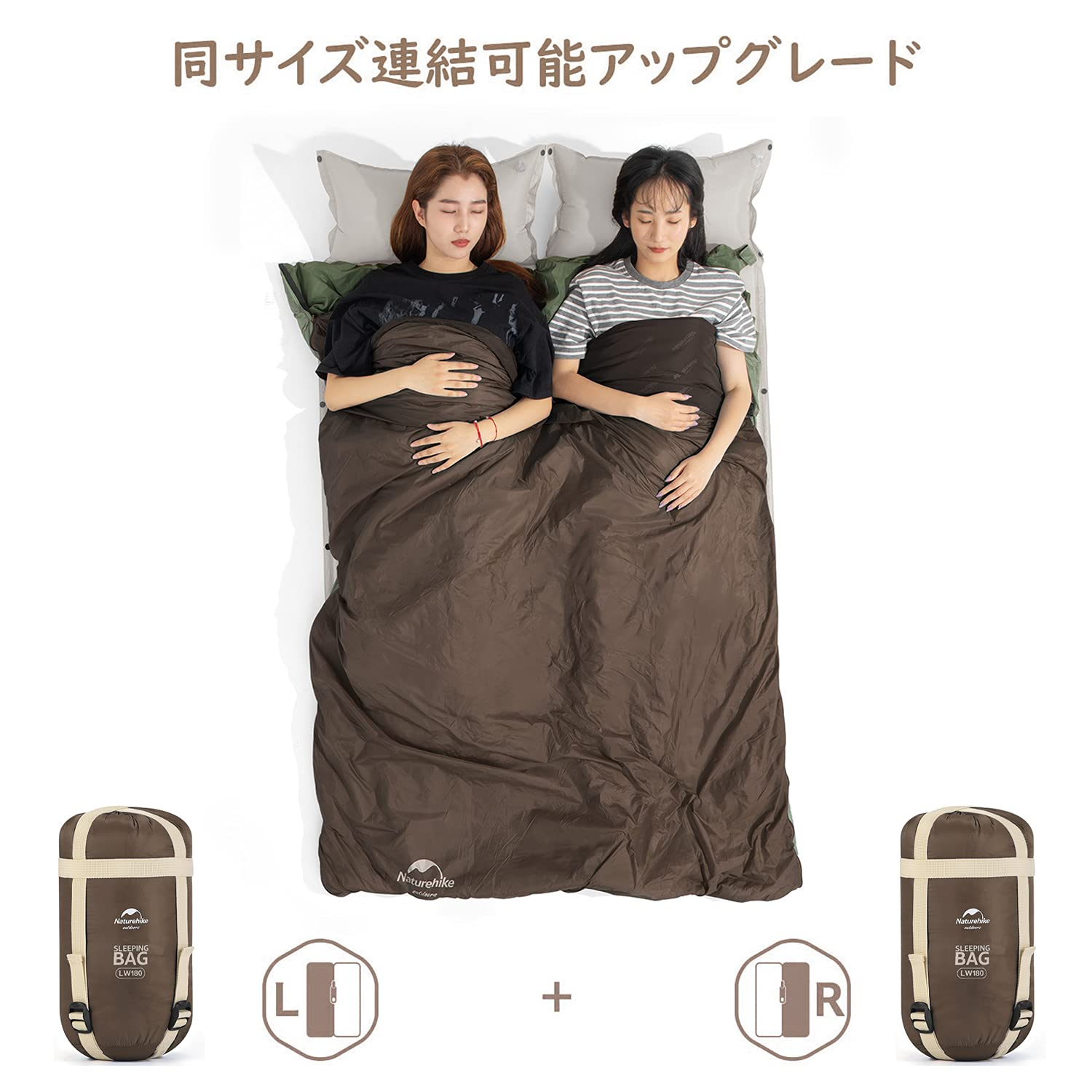 Naturehike LW180Nature寝袋洗える コンパクト 軽量 3.5シーズン Naturehike LW180Nature寝袋洗える コンパクト 軽量 3.5シーズン