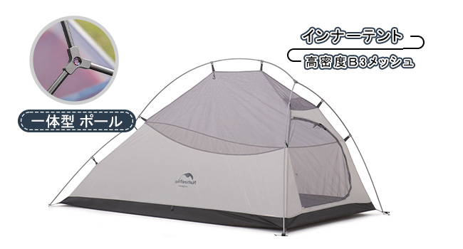Naturehike Cloud Up2 テント 超軽量 2人用 20D 210T 二重層 耐 Naturehike Cloud Up2 テント 超軽量 2人用 20D 210T 二重層 耐