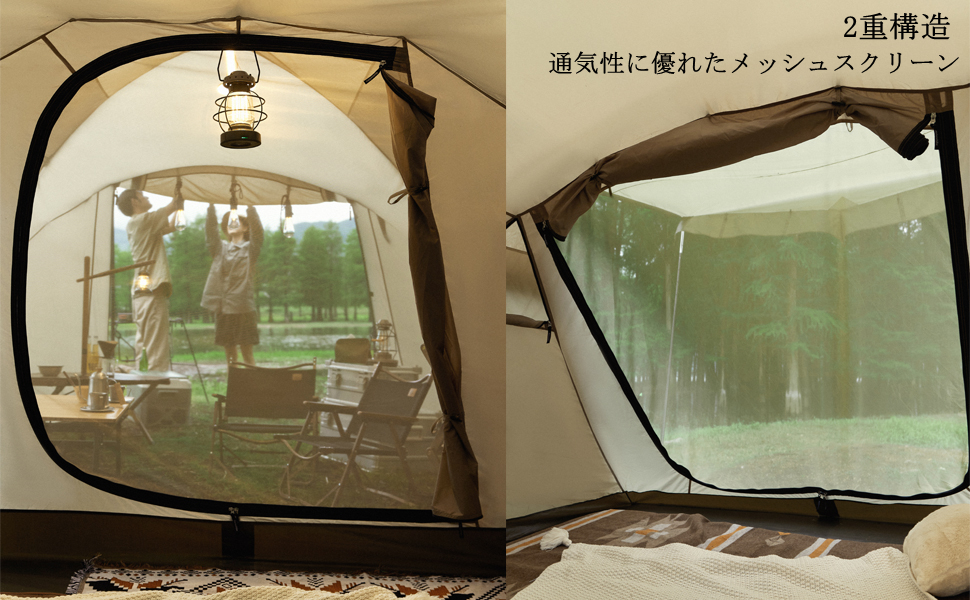 カマボコ型 つーりんぐどーむ 3人用テント シェルター かまぼこテント 家族 カップル 大型テント 3ルームテント