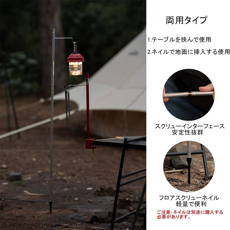 ネイチャーハイク 超軽量220gランタンスタン-Naturehike