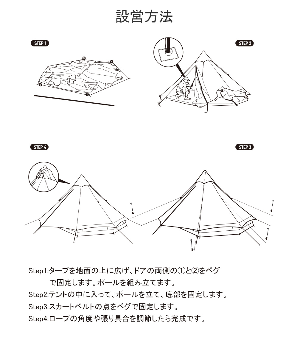 Naturehike コットンピラミッドラージテント ブライトン12.3」　中古 Naturehike コットンピラミッドラージテント ブライトン12.3