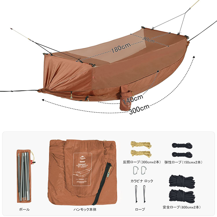 ネイチャーハイク マット挿入可能ハンモック 耐荷重200kg-Naturehike