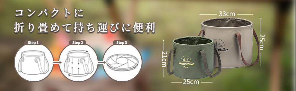 Natuerhike 折りたたみ バケツ 洗濯 足湯 釣りバケツ