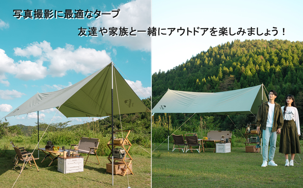 ネイチャーハイク タープ tcタープ たーぷ 大型 サンシェルター サンシェード 日よけ 遮光 遮熱 難燃 ポール付き コンパクト 丈夫 耐久性優れ アウトドア ピクニック