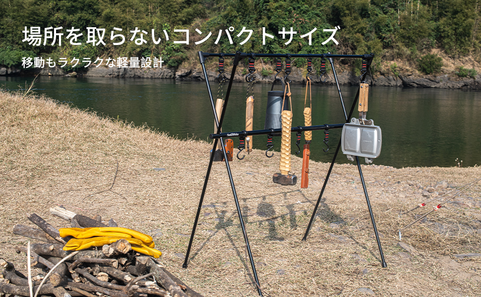 ハンギングラック ランタンスタンド  キャンプ おしゃれ アルミ製 収納ラック ハンガーラック 三角ラック 折りたたみ式 組立かんたん