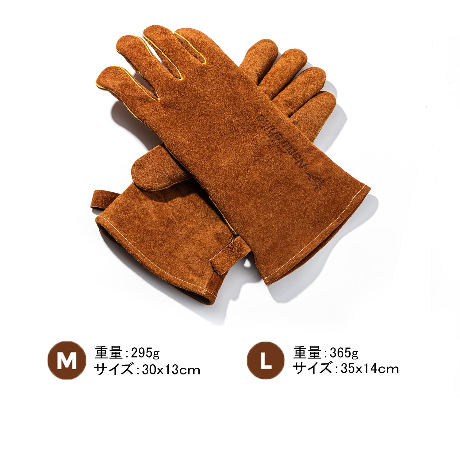 ネイチャーハイク 耐熱グローブ バックル付き-Naturehike