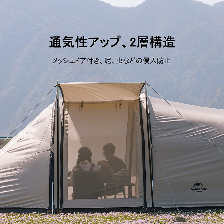 Naturehike Cloud Vessel 5-6人用トンネル テント グランドシート