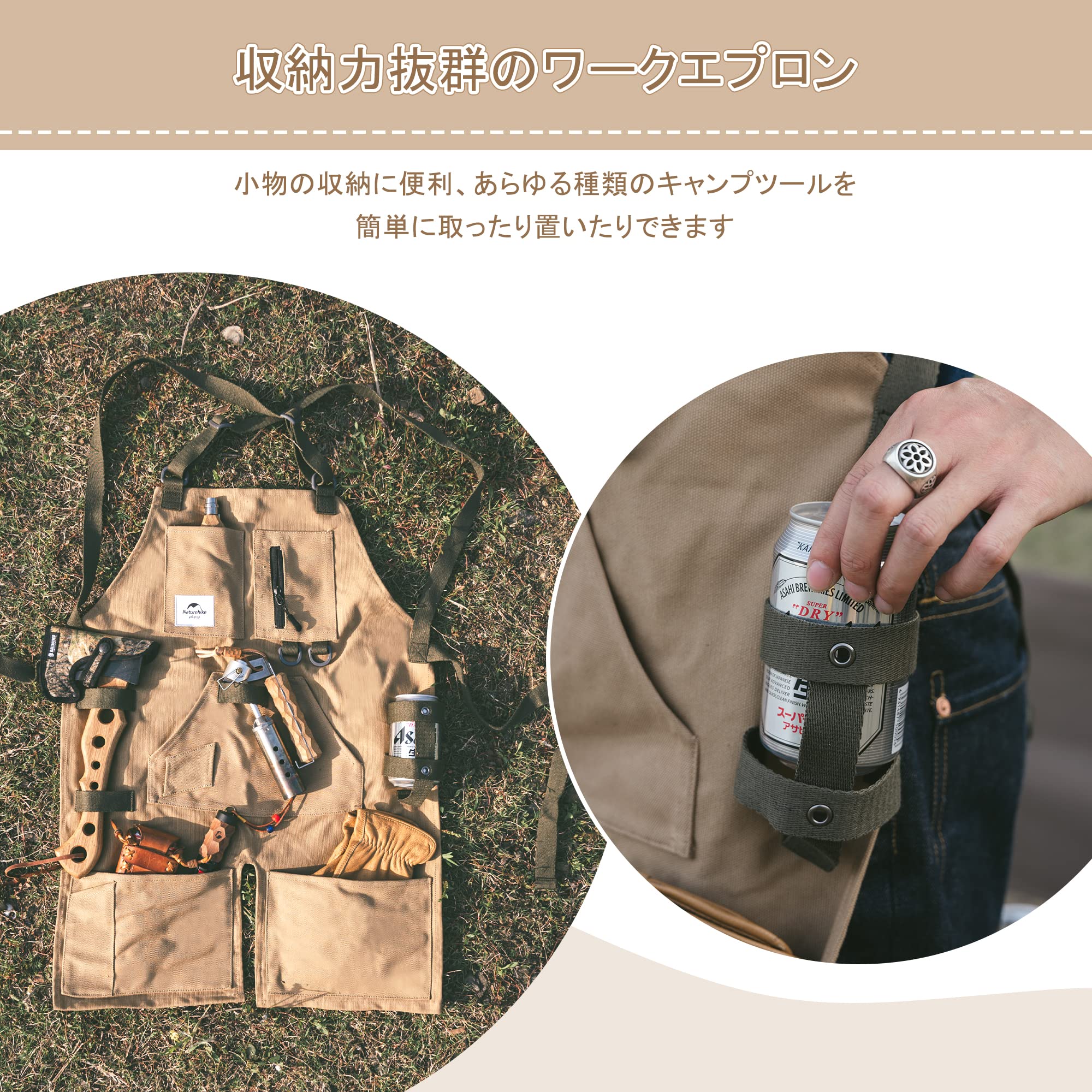 ネイチャーハイク エプロン キャンプエプロン レディース メンズ-Naturehike