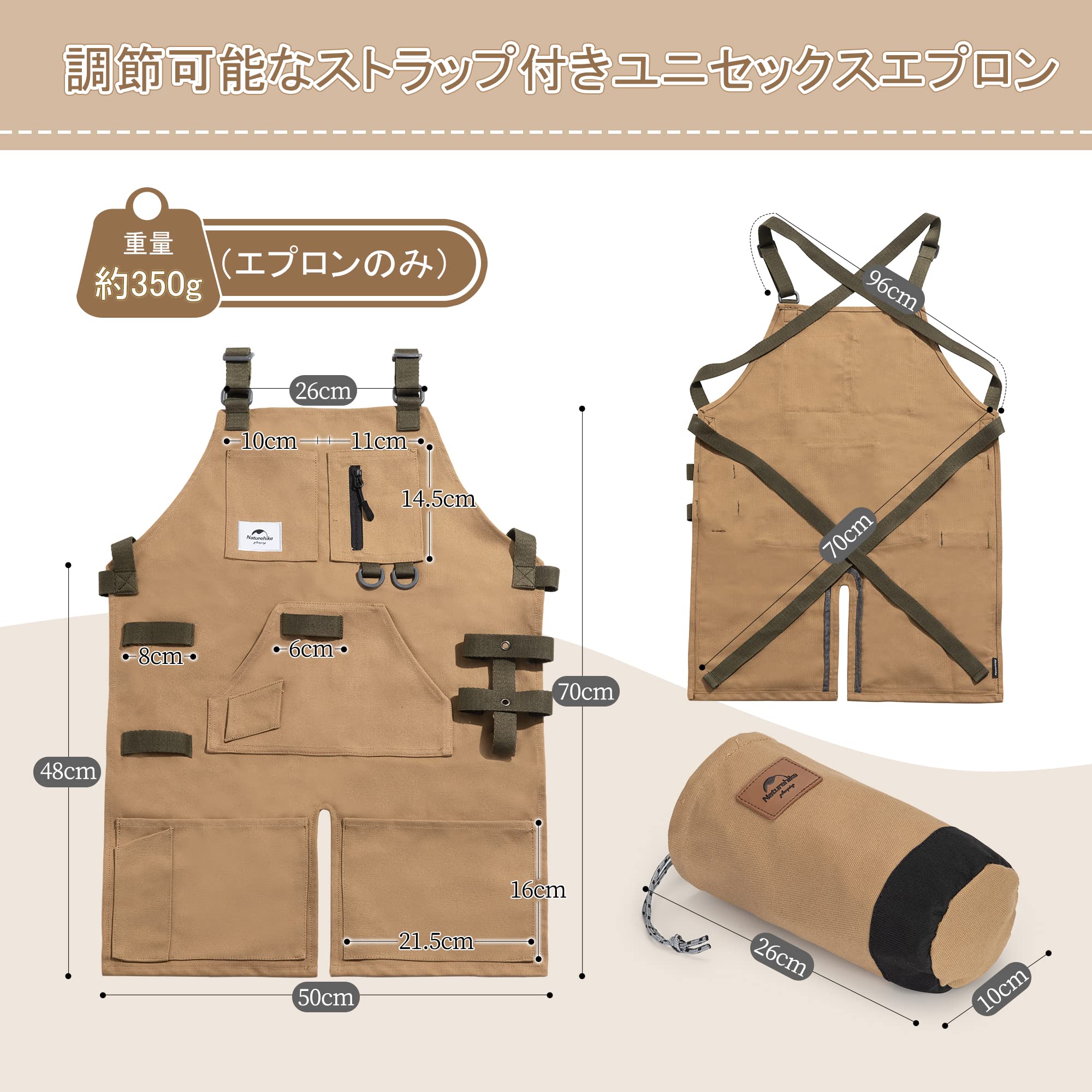 ネイチャーハイク エプロン キャンプエプロン レディース メンズ-Naturehike