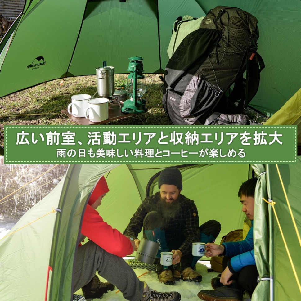 在庫日本製キャンプテント☆ 大型 トンネル型 3-4人用 テント/タープ