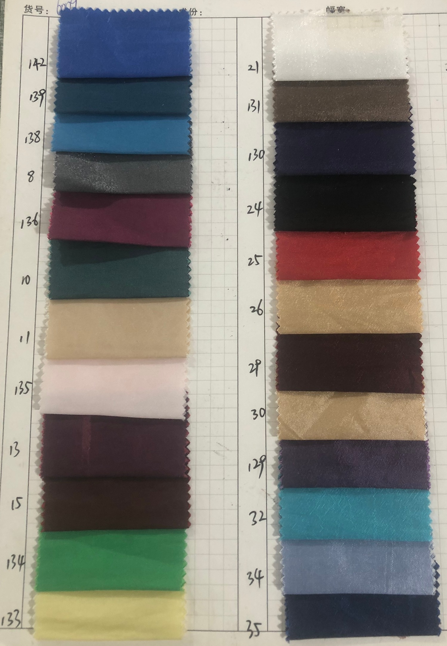 日本色彩「実用 today's COLOR/300」色見本帖