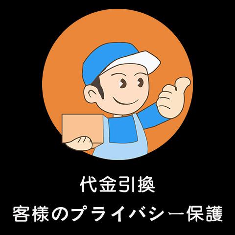 2_600x600_534dfa34-adaa-47f8-b7cc-1886499fe39f_480.png