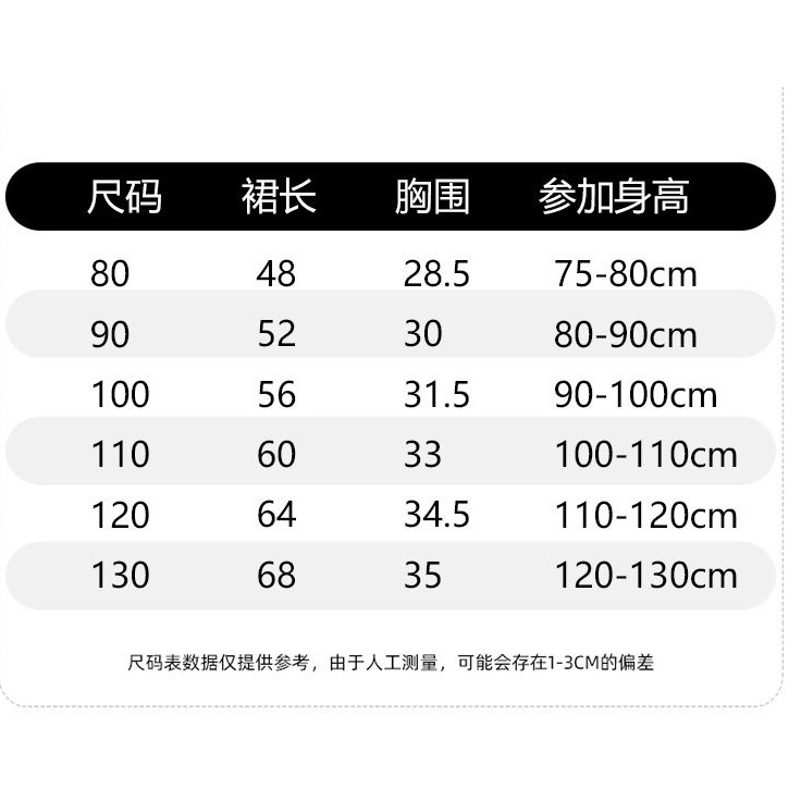 2022 Summer New girls Korean Embroidered Flower Dress