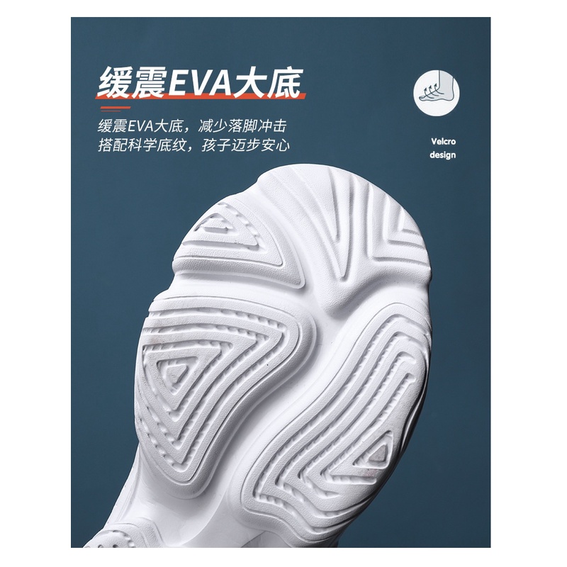 Kids' Lightweight Sport Sneakers – Black & White