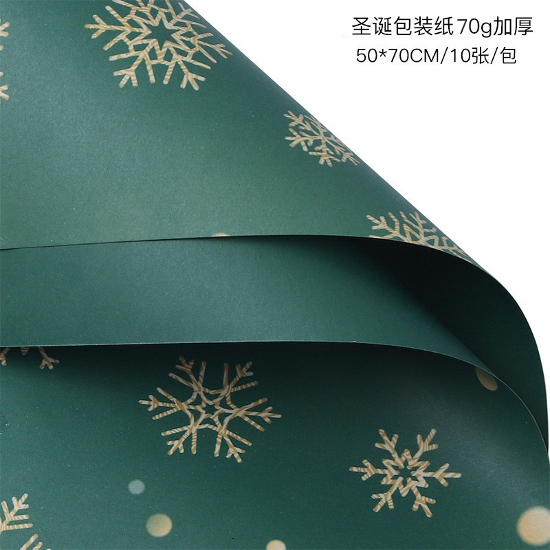 Ready Stock New Design New Stock Gift Paper for Any Occassion Wrapping Present Birthday Christmas