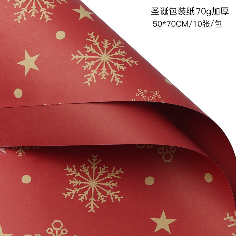 Ready Stock New Design New Stock Gift Paper for Any Occassion Wrapping Present Birthday Christmas