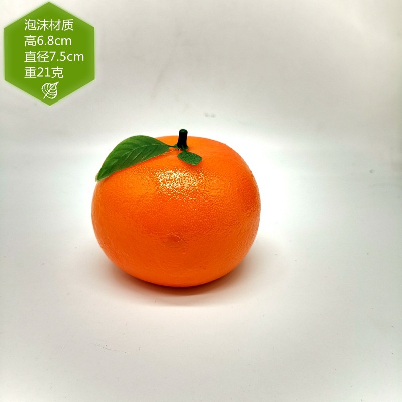 High simulation orange with leaf simulation fruit foam decoration model home fashion decoration photography props