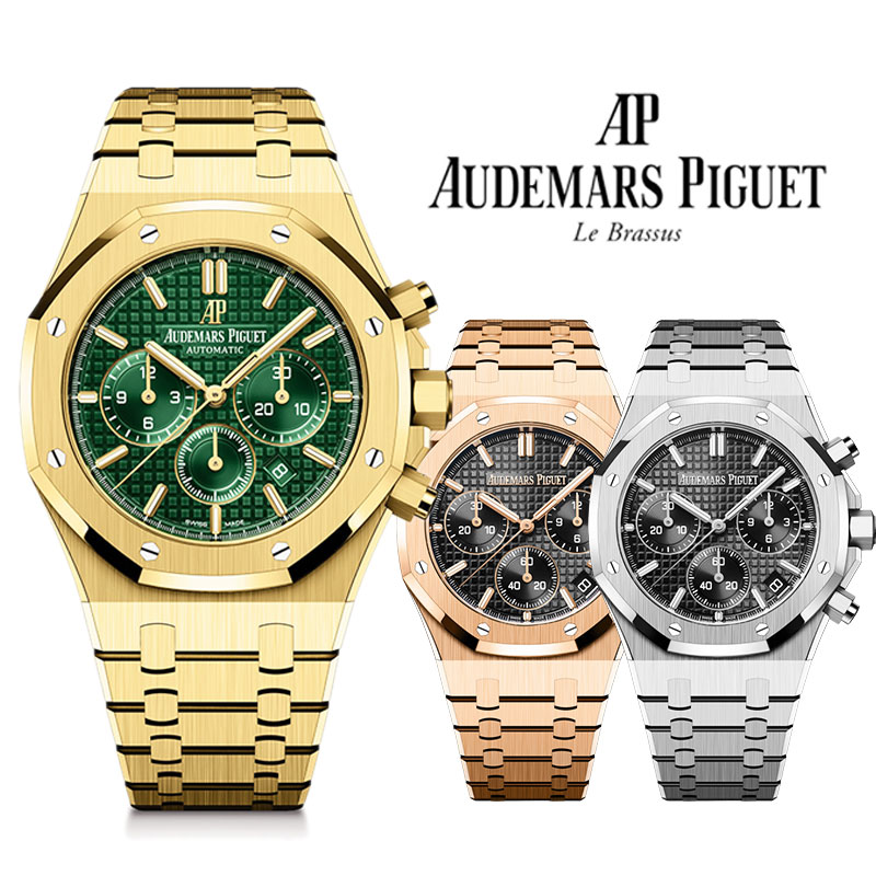 Audemars Piguet  ロイヤル オーク オートマティック クロノグラフ 【今日注文なら、もう一つ無料サービス】