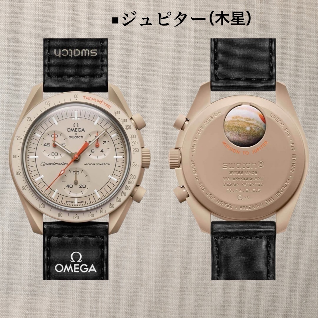 O m e g a X S w a t c h お買い得な組み合わせ 今日注文なら、１点オマケ　男女兼用